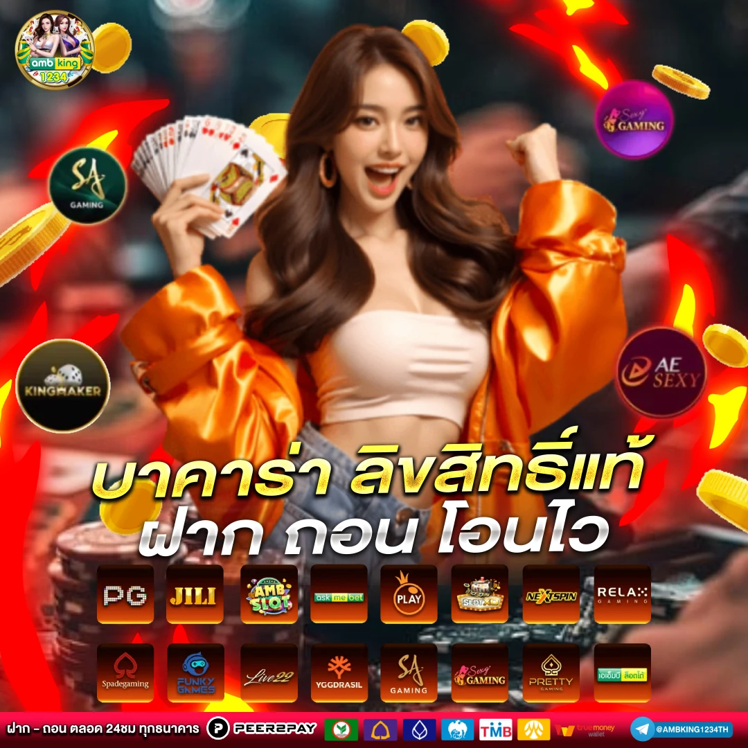 สล็อต 777 เครดิตฟรี ล่าสุด - แบนเนอร์โปรโมชั่น