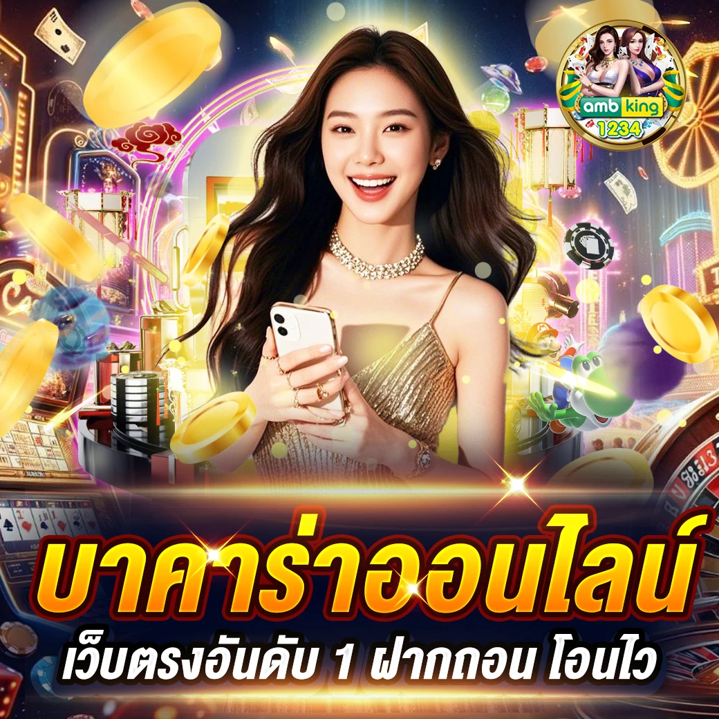 รวมค่าย สล็อต เติมผ่าน วอ เลท - แบนเนอร์โปรโมชั่น