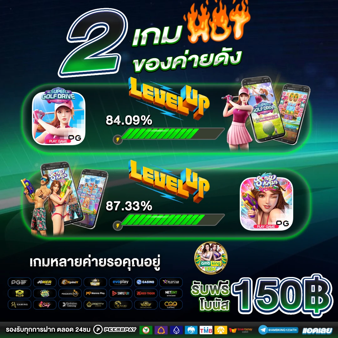 สล็อตpg ฝากถอนไม่มีขั้นต่ํา - แบนเนอร์โปรโมชั่น