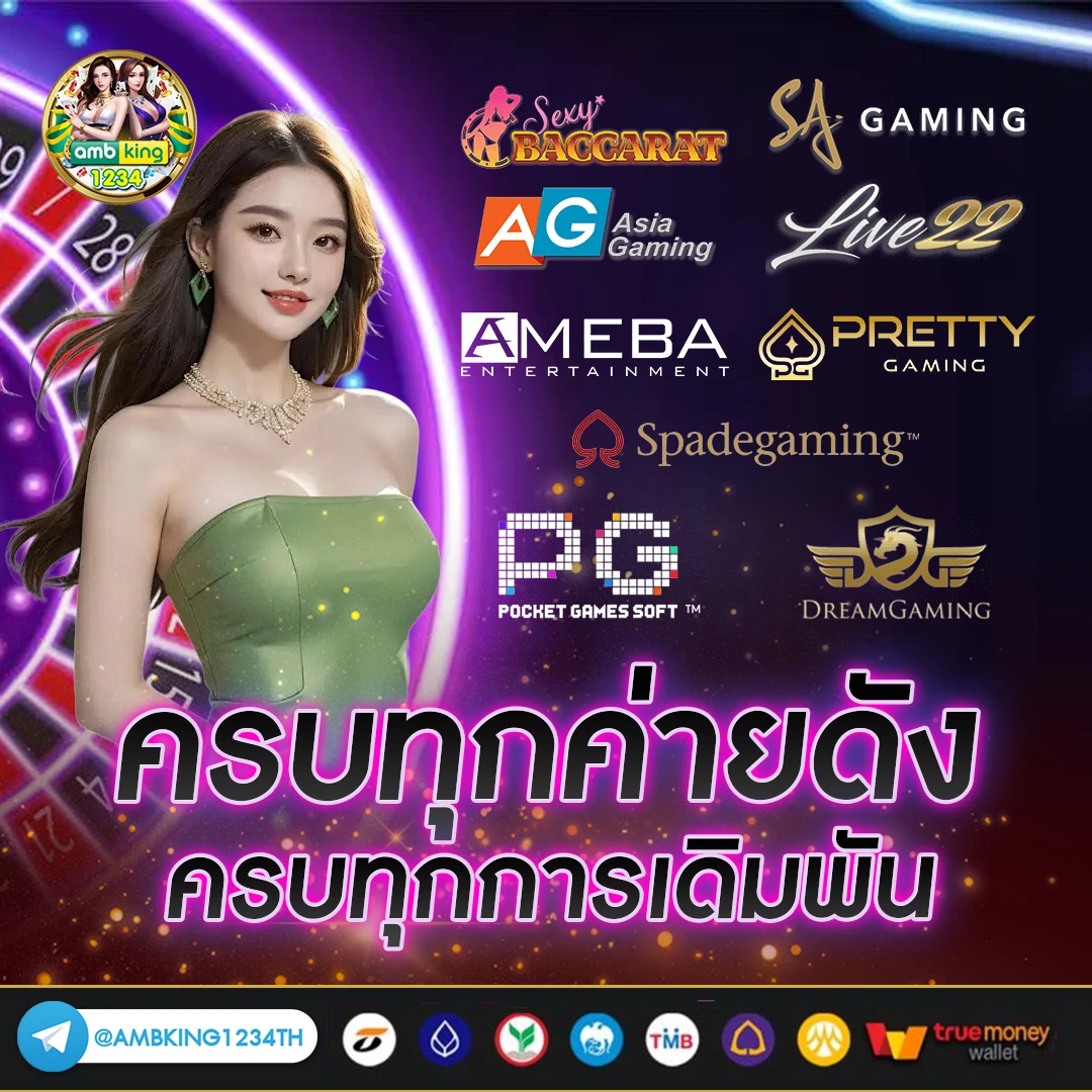 เว็บพนันออนไลน์999 - แบนเนอร์โปรโมชั่น