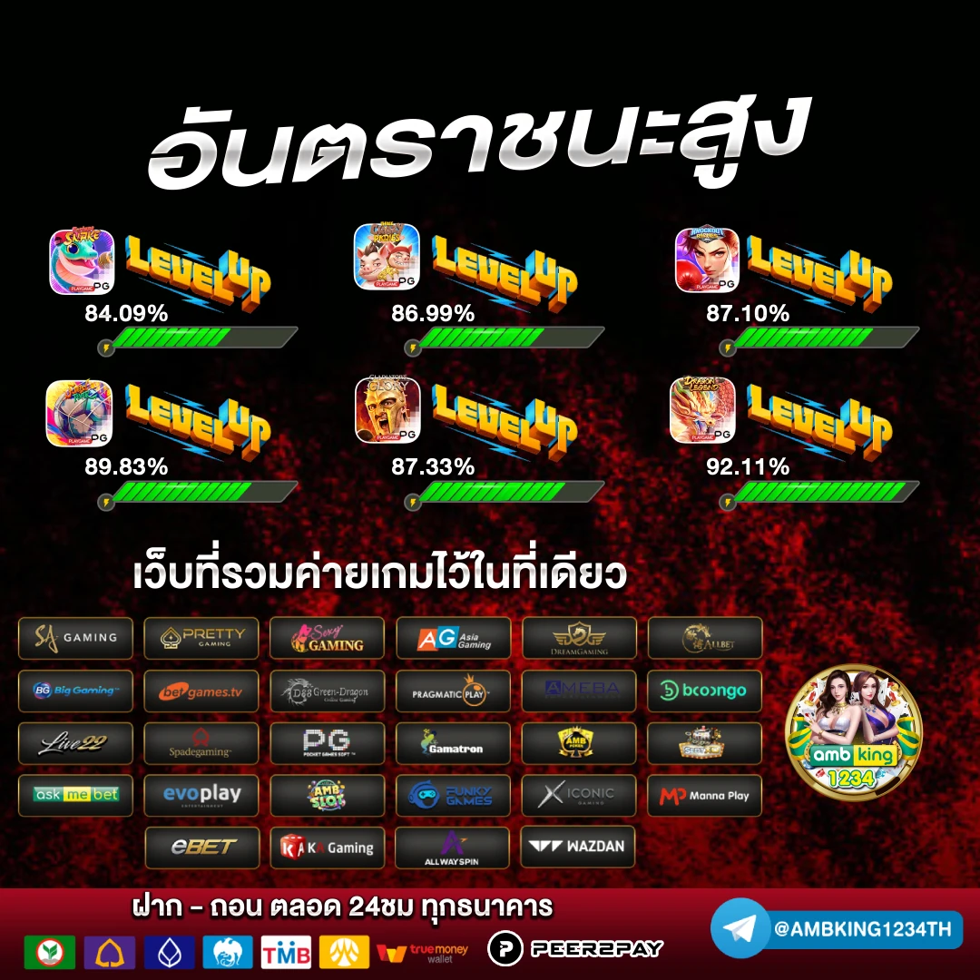 เว็บสล็อต - แบนเนอร์โปรโมชั่น