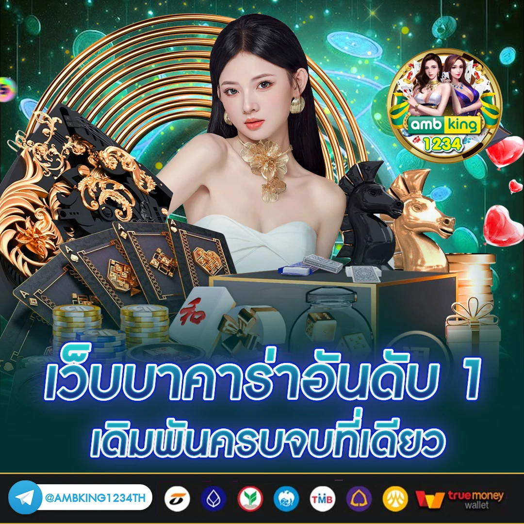 สล็อตเว็บตรง ไม่มีขั้นต่ํา - แบนเนอร์โปรโมชั่น