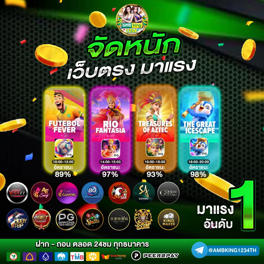 สล็อต 88 วอ ล เล็ ต - แบนเนอร์โปรโมชั่น