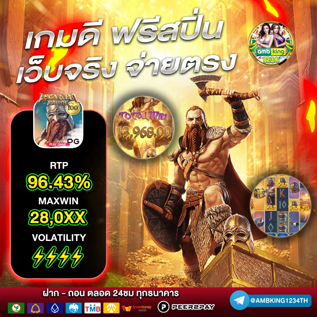 เว็บสล็อตตรง 789 - แบนเนอร์โปรโมชั่น