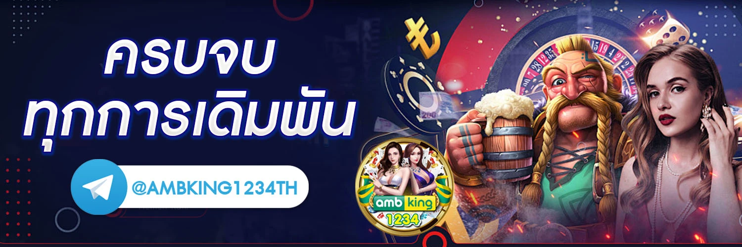 pg zeed.game - แบนเนอร์โปรโมชั่น