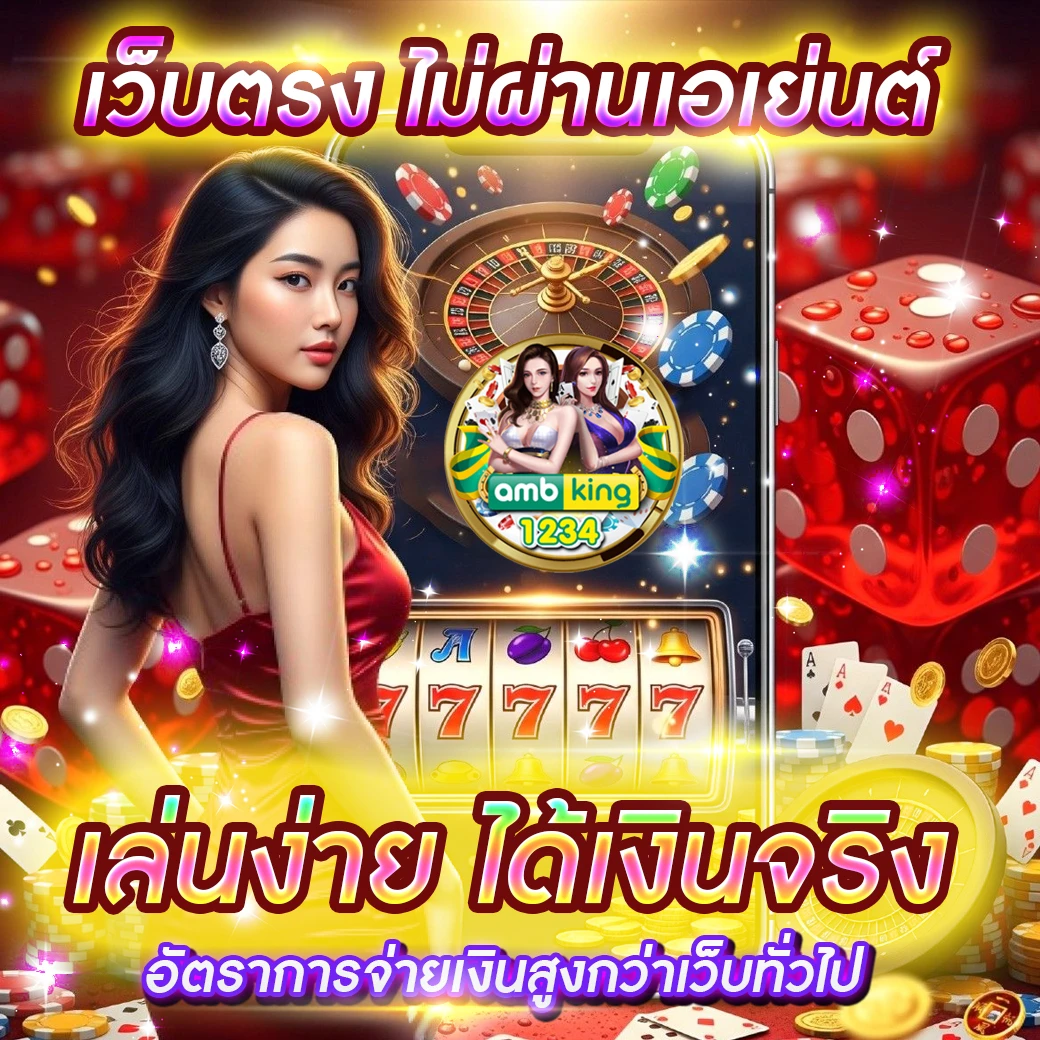 สล็อต เว็บตรงไม่ผ่านเอเย่นต์ - แบนเนอร์โปรโมชั่น