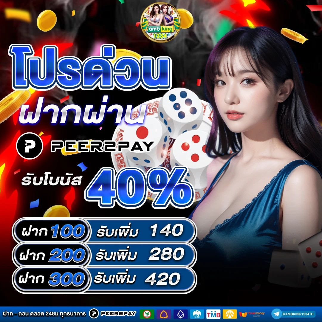 สมัครสล๊อต - แบนเนอร์โปรโมชั่น