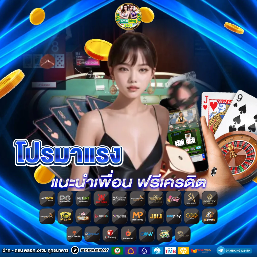สล็อตเว็บใหม่แตกง่าย - แบนเนอร์โปรโมชั่น