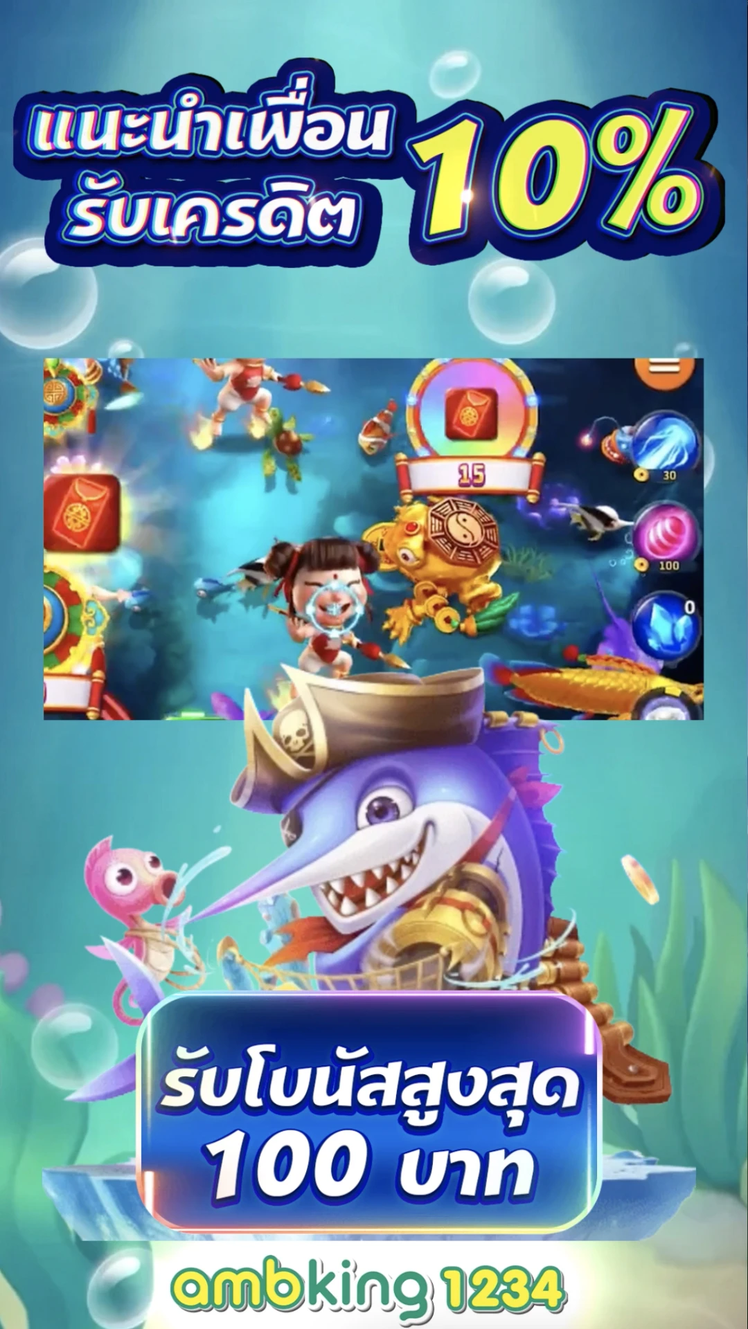 เว็บตรงไม่มีขั้นต่ํา วอเลท - แบนเนอร์โปรโมชั่น