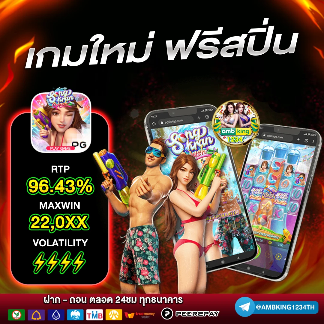 สล็อต 777 เว็บตรงไม่ผ่านเอเย่นต์ - แบนเนอร์โปรโมชั่น