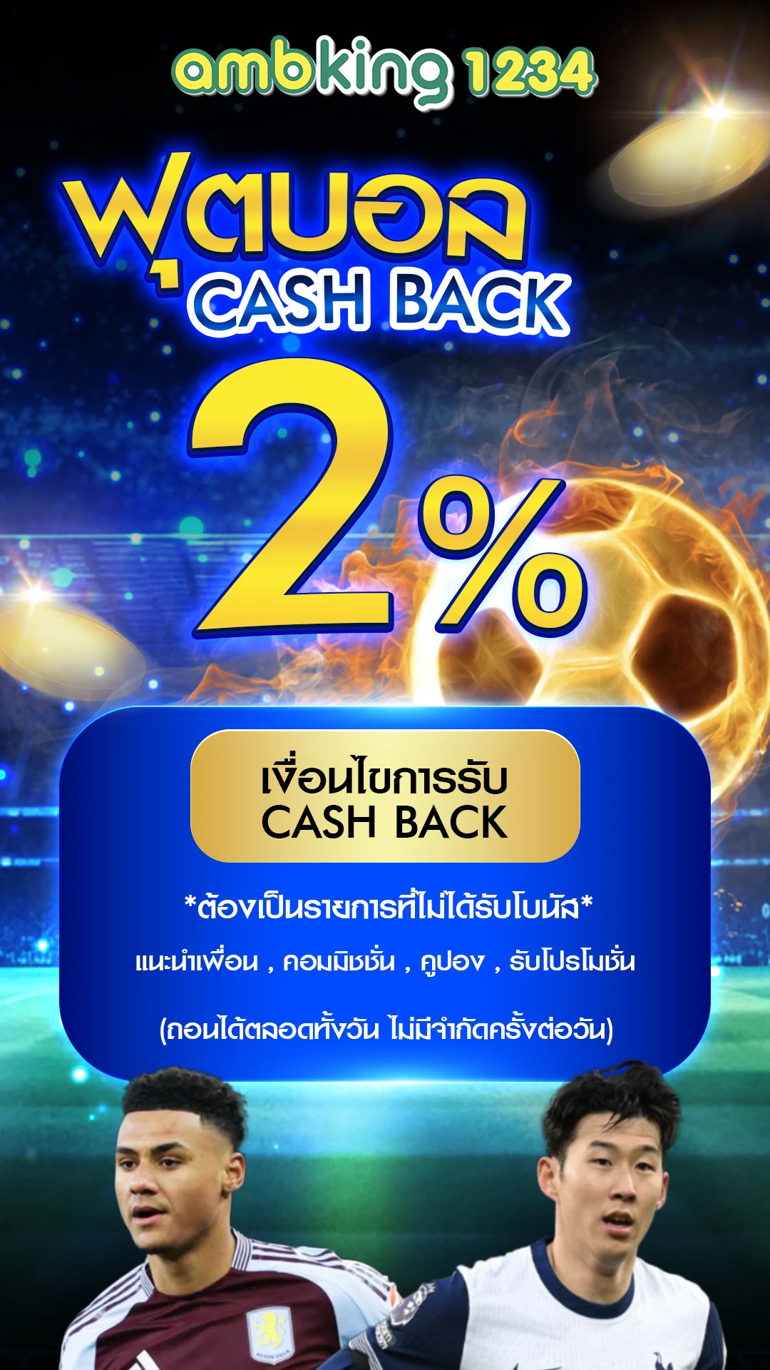superslotเว็บตรง - แบนเนอร์โปรโมชั่น