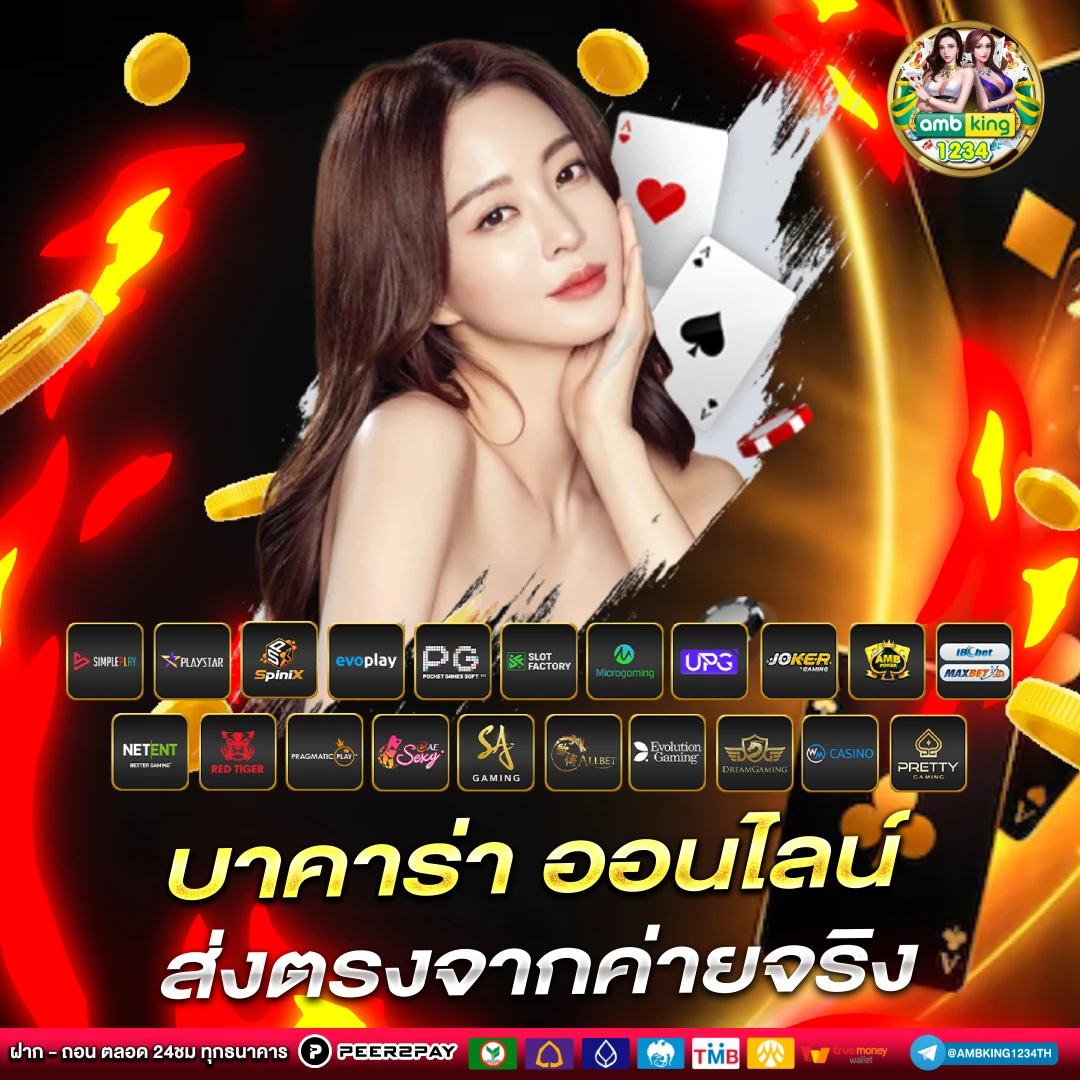 รวมเว็บสล็อต ฝากถอน true wallet ล่าสุด - แบนเนอร์โปรโมชั่น