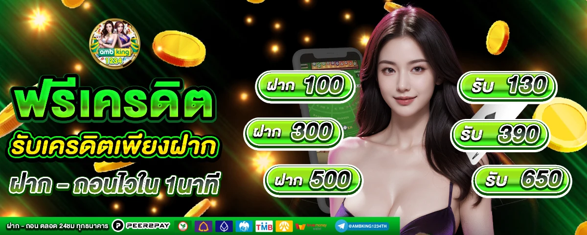สล็อตเว็บตรงมีใบรับรอง - แบนเนอร์โปรโมชั่น
