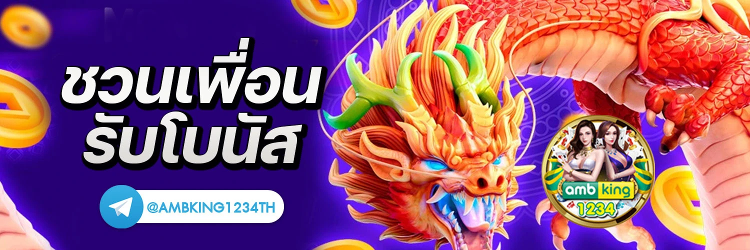 เว็บสล็อตฝากถอนไม่มีขั้นต่ํา wallet - แบนเนอร์โปรโมชั่น