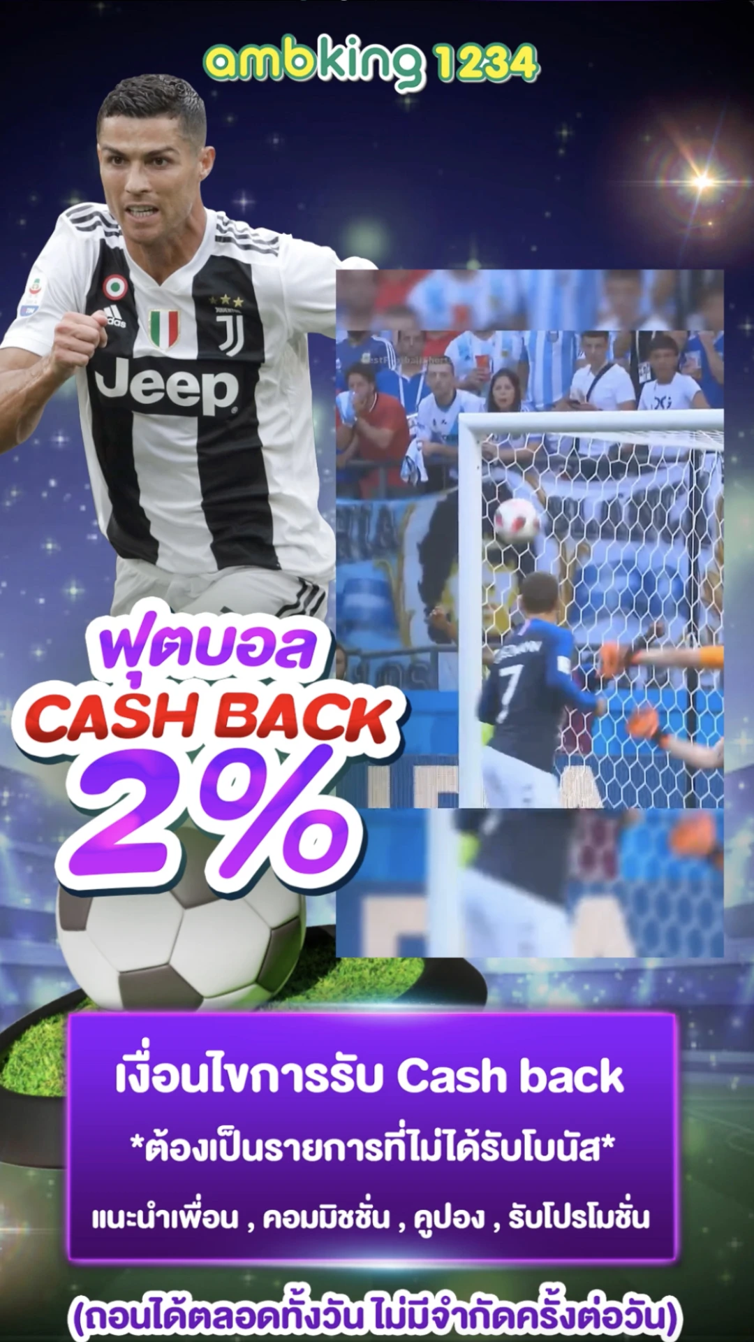 เว็บพนันออนไลน์เว็บตรงอันดับ 1 ของโลก - แบนเนอร์โปรโมชั่น