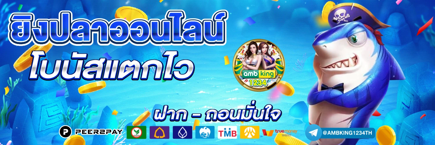 สล็อตเครดิตฟรี 100 บาท - แบนเนอร์โปรโมชั่น