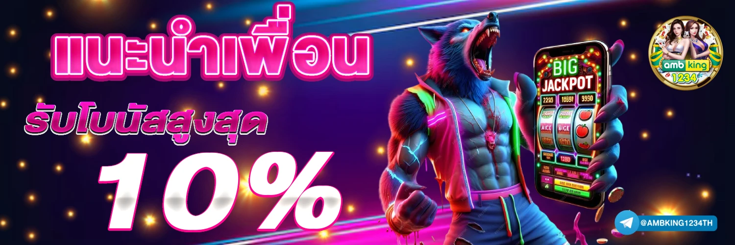 slot wallet 77 - แบนเนอร์โปรโมชั่น