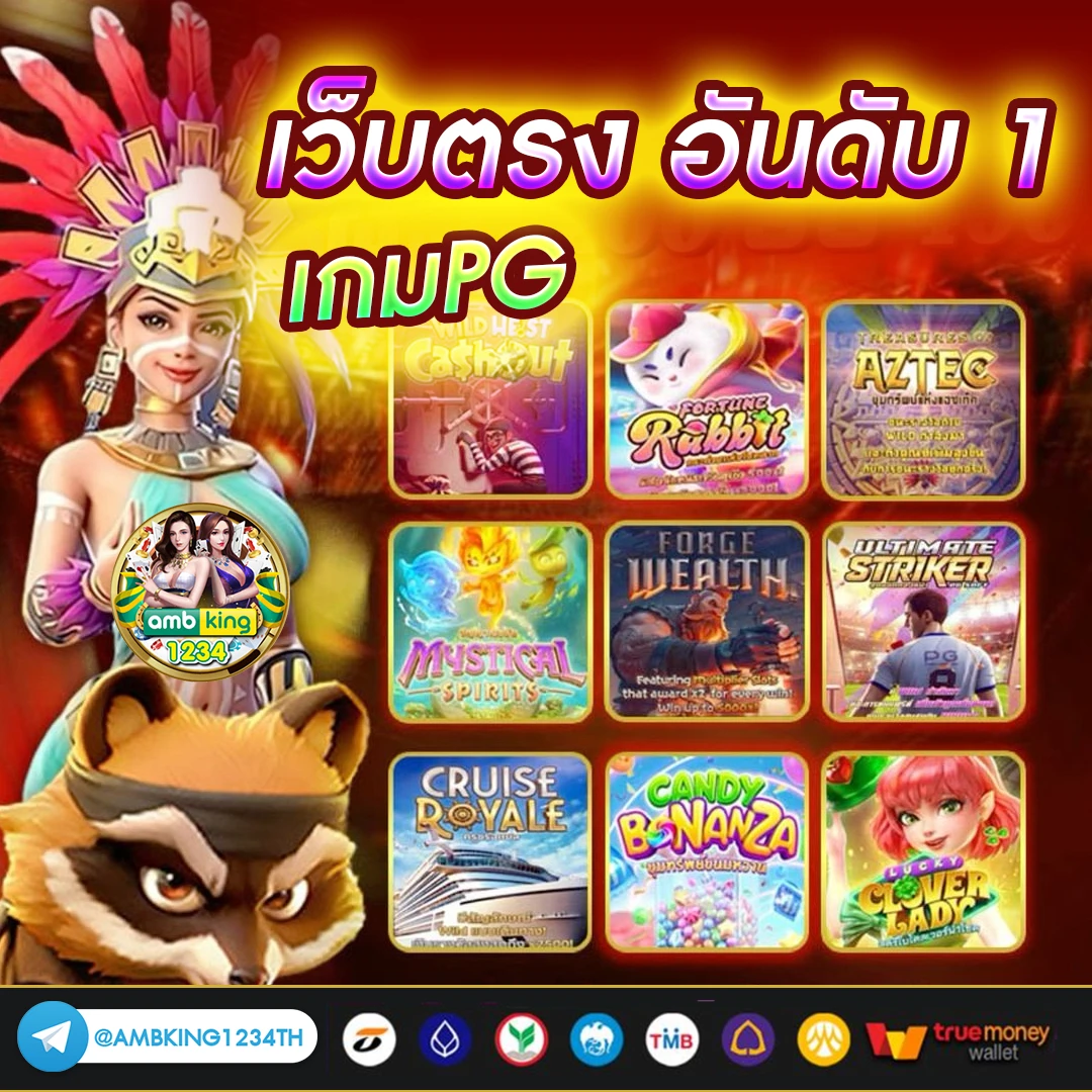 สล็อตตรงไม่ผ่านเอเย่นต์ - แบนเนอร์โปรโมชั่น