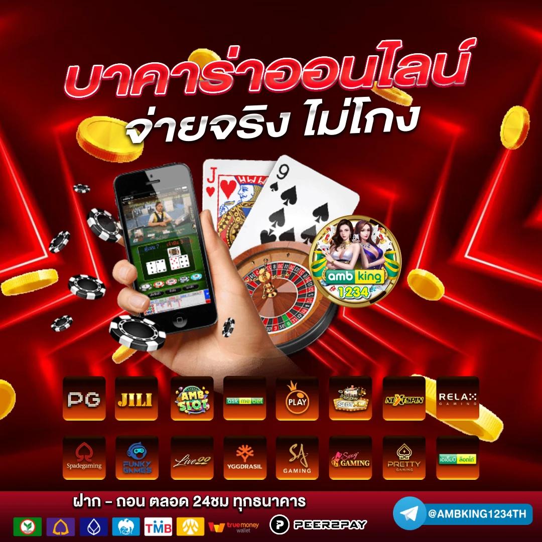สล็อต เว็บ ตรง วอ เลท - แบนเนอร์โปรโมชั่น