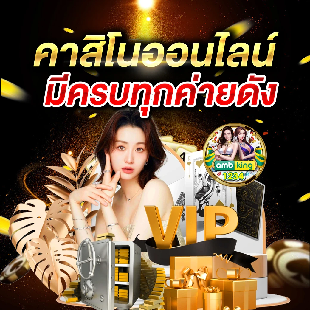 เว็บตรง สล็อต ฝากถอนไม่มีขั้นต่ำ 1 บาทก็ ถอนได้ - แบนเนอร์โปรโมชั่น