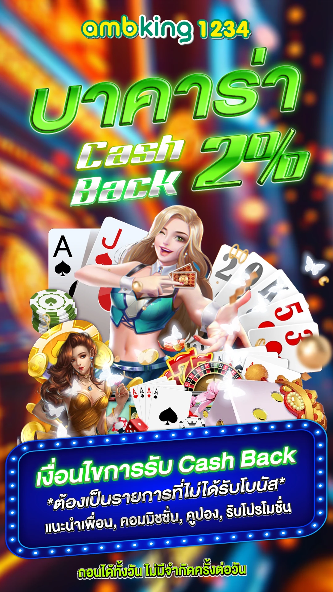 สล็อตเว็บใหญ่เว็บตรงที่สุด - แบนเนอร์โปรโมชั่น