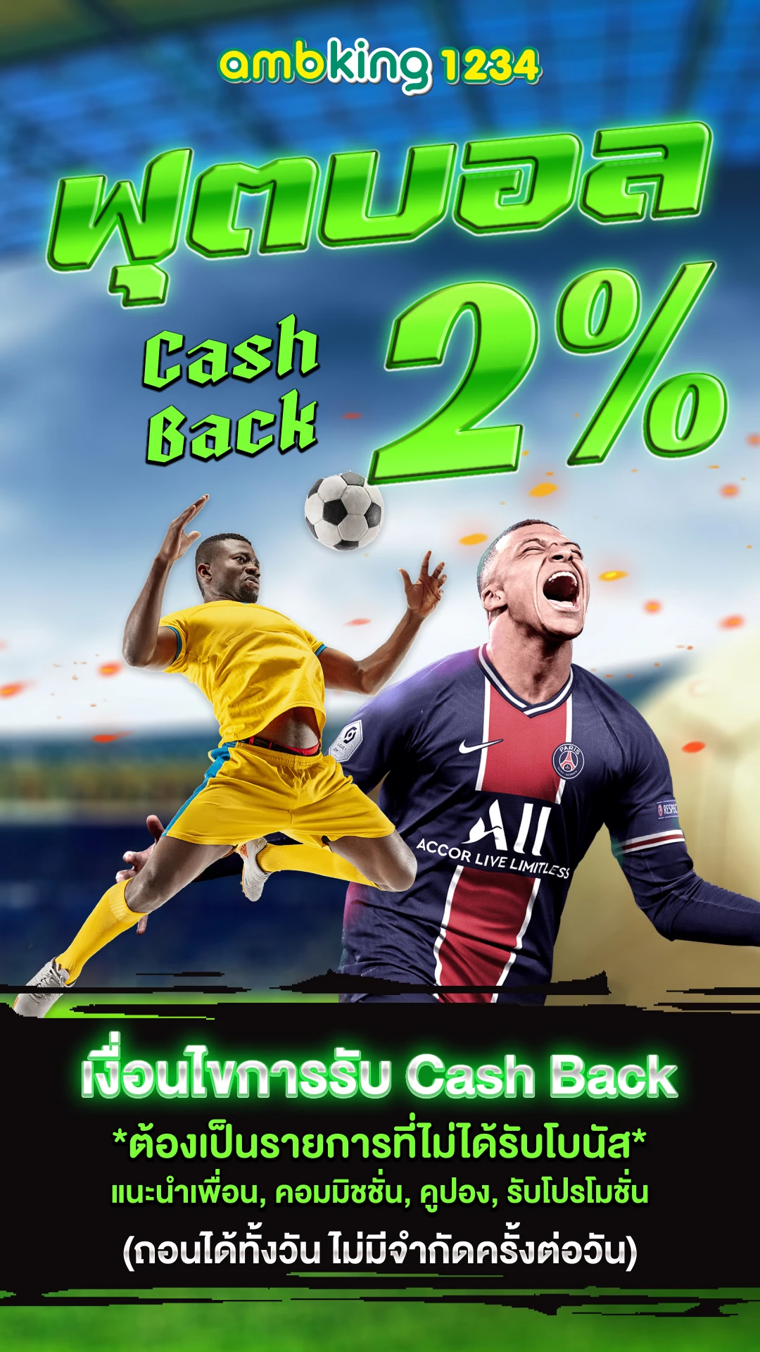 เว็บสล็อตไม่มีขั่นต่ำ - แบนเนอร์โปรโมชั่น