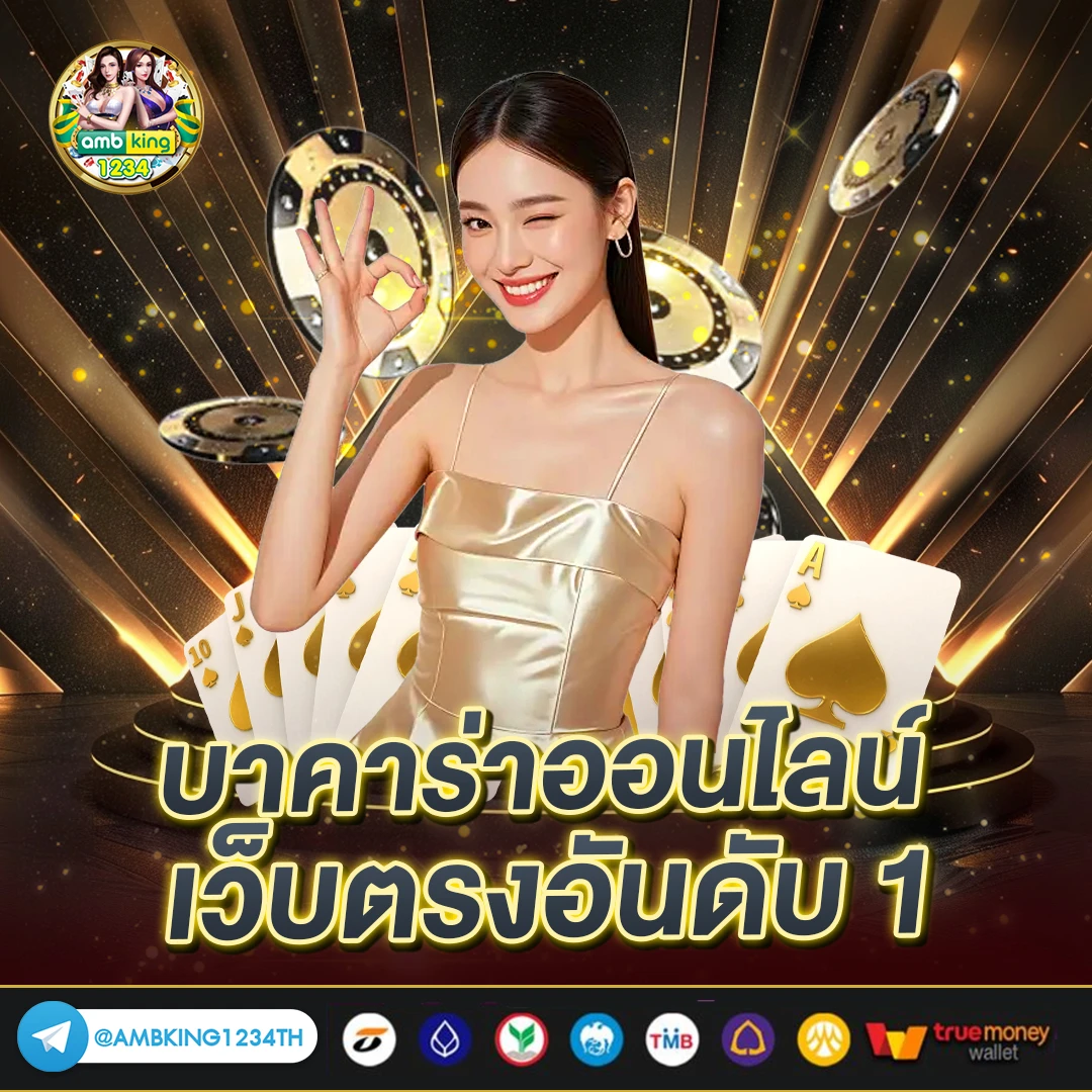 เว็บสล็อต ใหญ่ ๆ 168 - แบนเนอร์โปรโมชั่น