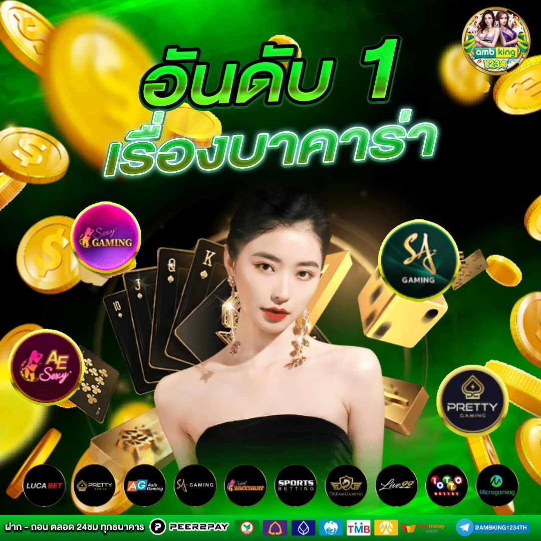 ค่ายpgเกมไหนแตกง่าย - แบนเนอร์โปรโมชั่น