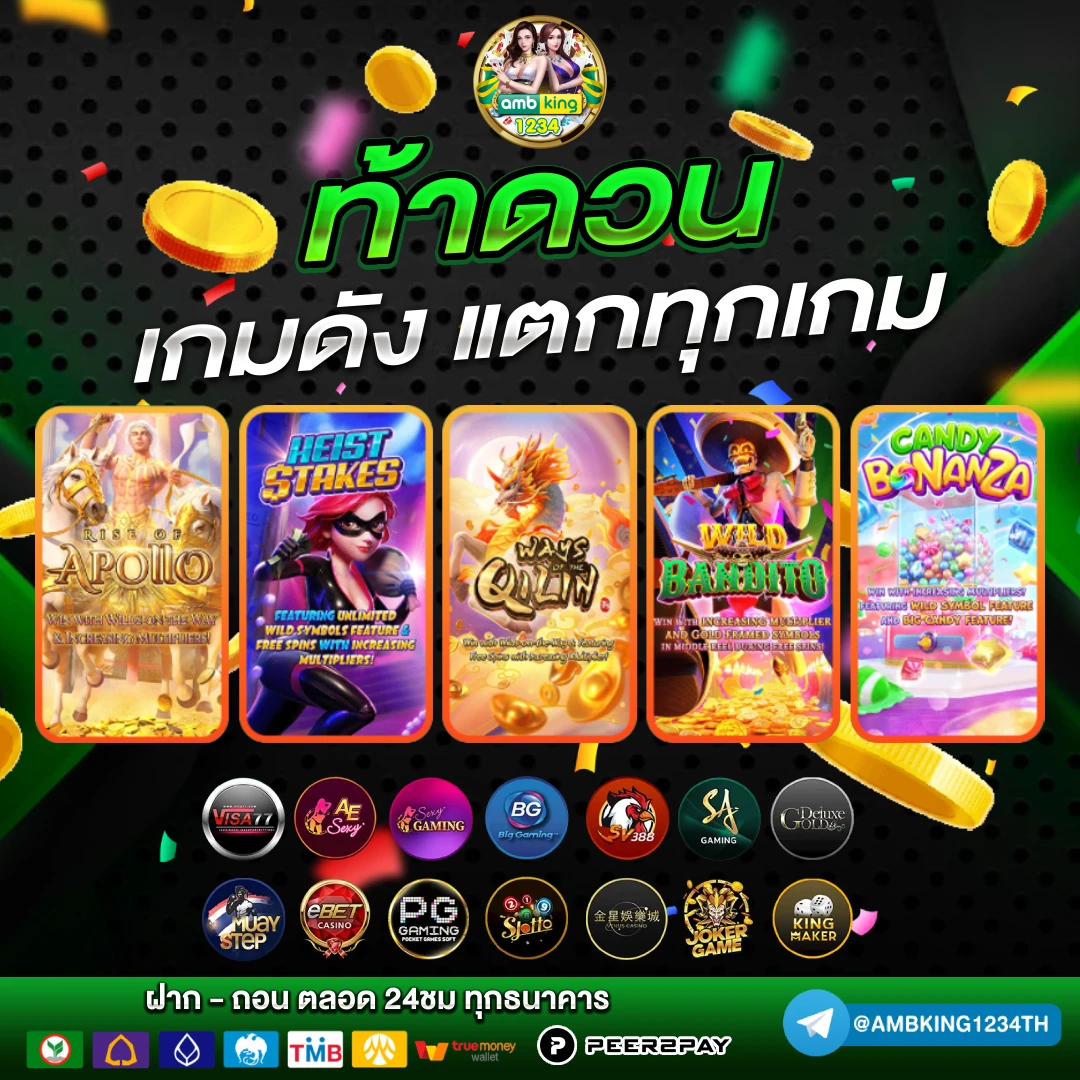 เว็บสล็อต ต้อนรับสมาชิกใหม่ รับโปร โม ชั่ น 1 รับ 100 - แบนเนอร์โปรโมชั่น