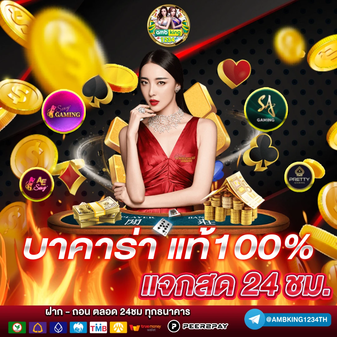 เว็บสล็อตอันดับ 1 ของโลก ฝาก ไม่มี ขั้นต่ำ - แบนเนอร์โปรโมชั่น