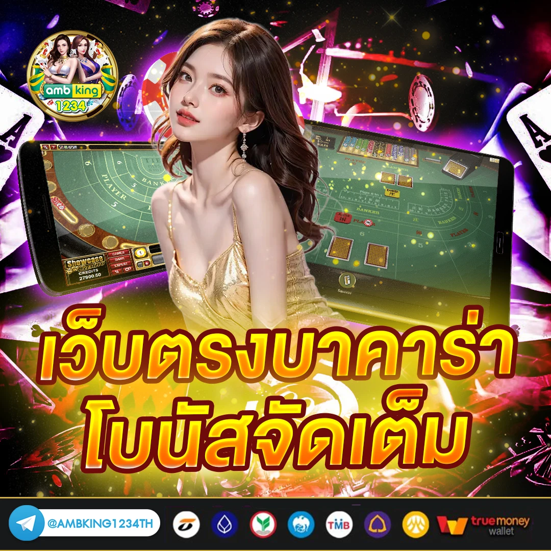 เปอร์เซ็นต์การแตก สล็อต pg - แบนเนอร์โปรโมชั่น