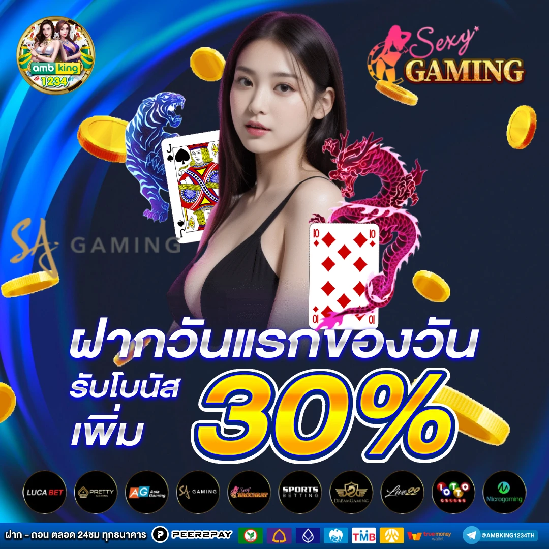 สล็อต เครดิตฟรี ถอน เข้าบัญชี วอ ล เลท ไม่ต้องฝาก - แบนเนอร์โปรโมชั่น
