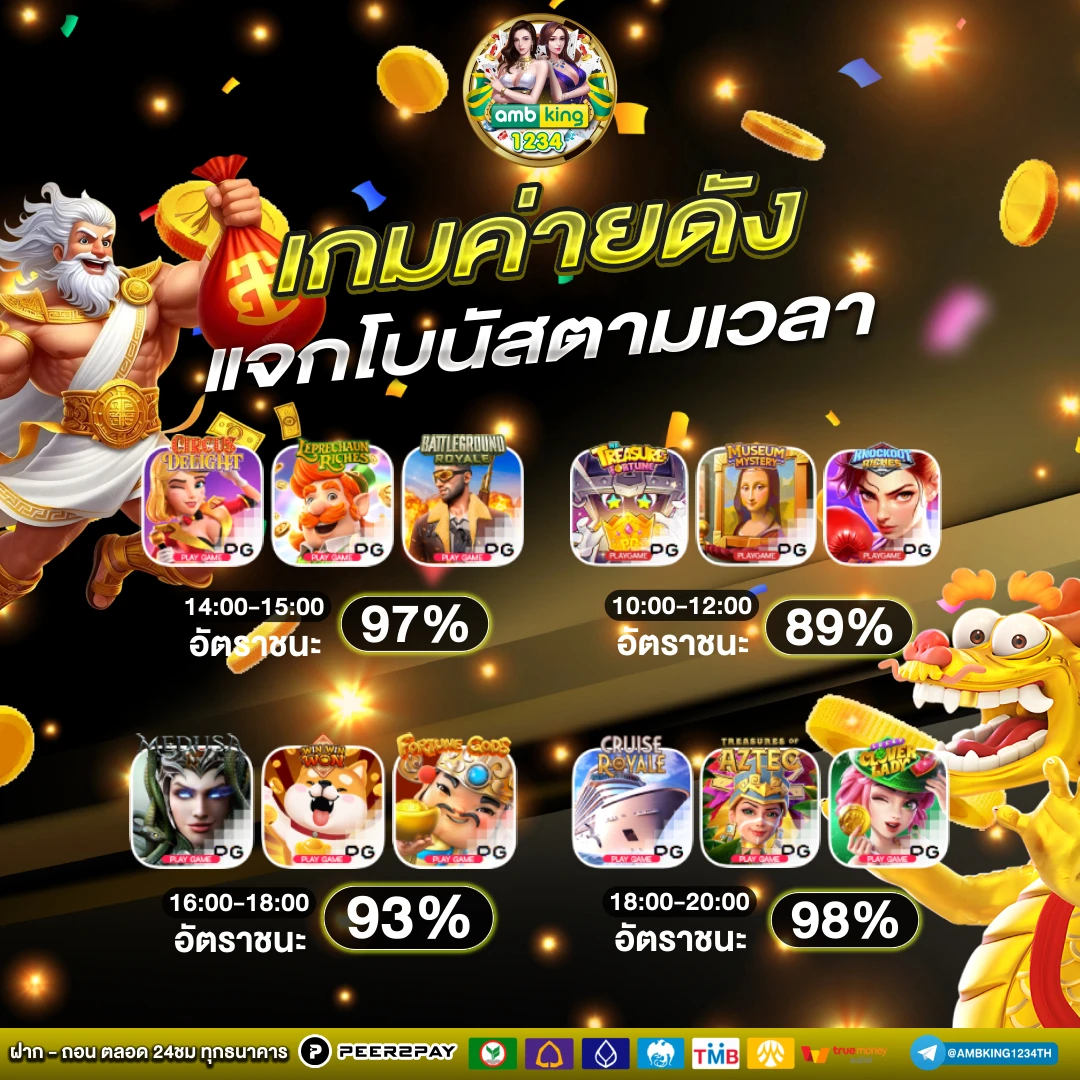 เล่น สล็อต ฟรี ได้ เงิน จริง ไม่ ต้อง ฝาก - แบนเนอร์โปรโมชั่น