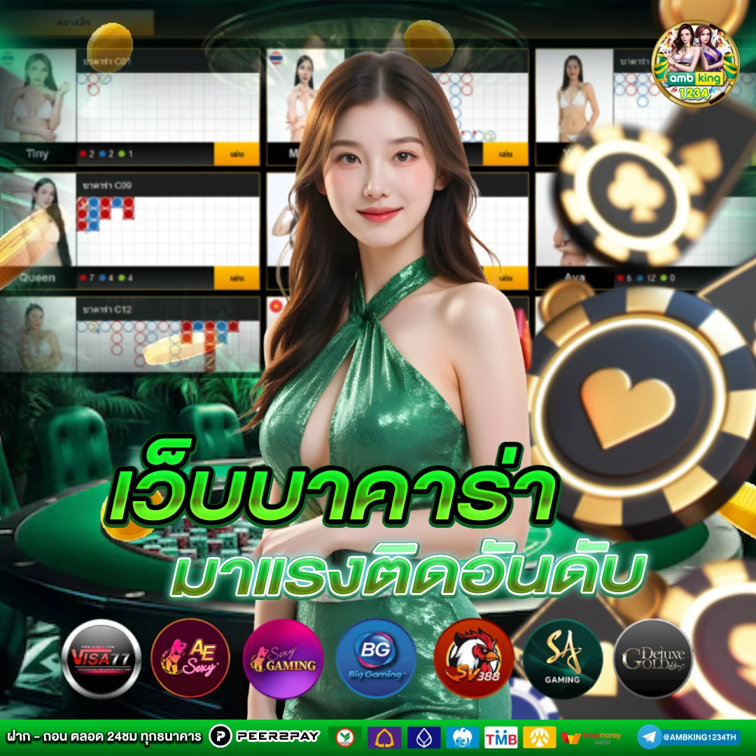เว็บสล็อต www.pgstar777.org - แบนเนอร์โปรโมชั่น