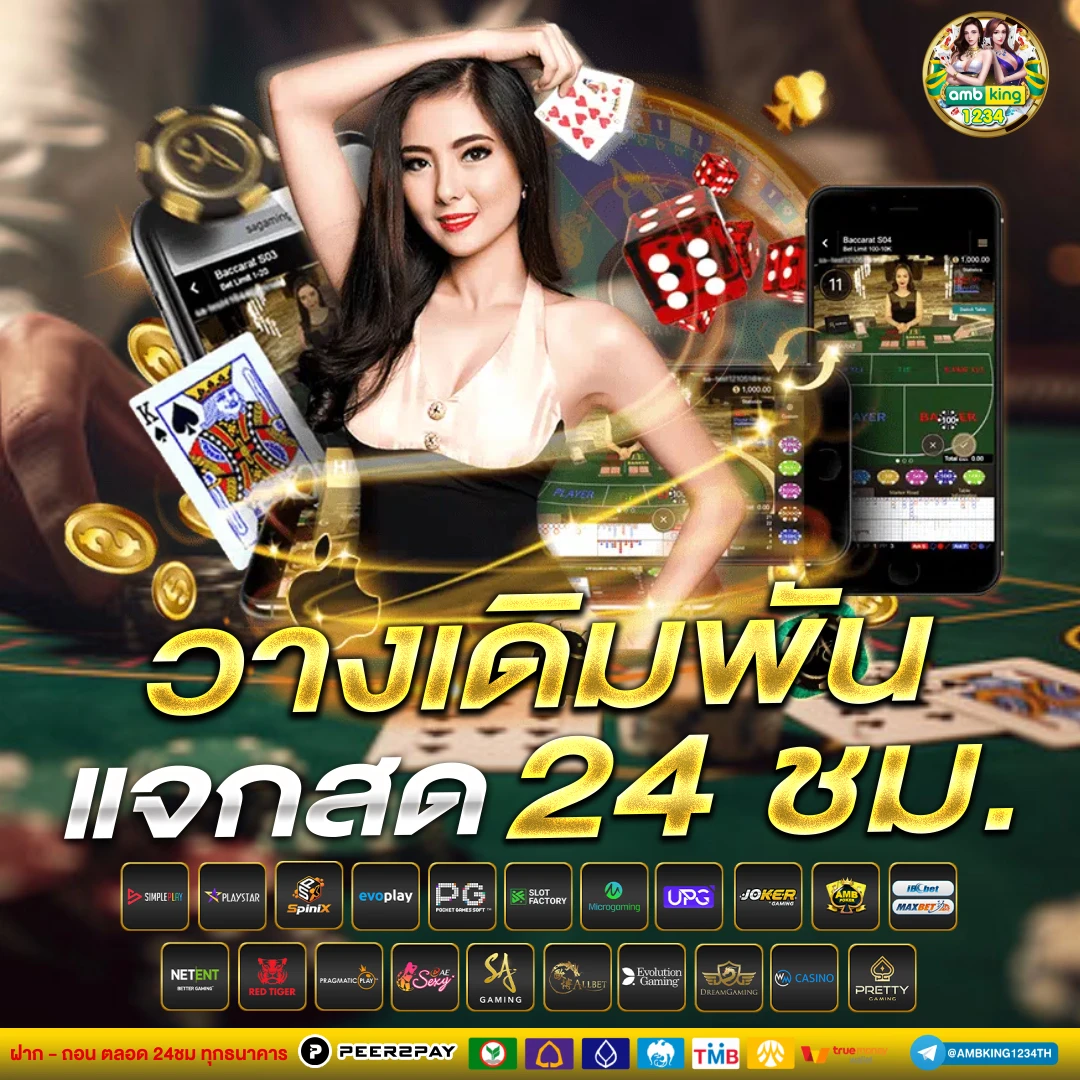 สล็อตpg เว็บตรง - แบนเนอร์โปรโมชั่น