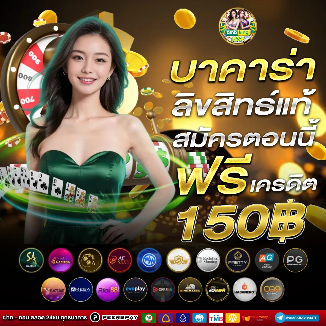 สล็อต888 เว็บตรงไม่ผ่านเอเย่นต์ไม่มีขั้นต่ํา - แบนเนอร์โปรโมชั่น