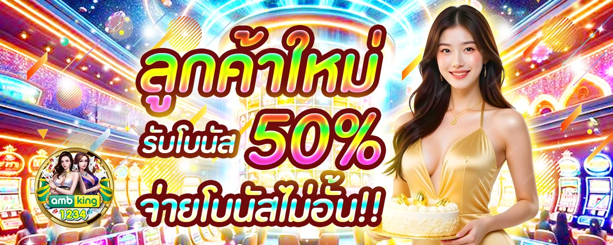 สล็อต wallet เครดิตฟรี ล่าสุด - แบนเนอร์โปรโมชั่น
