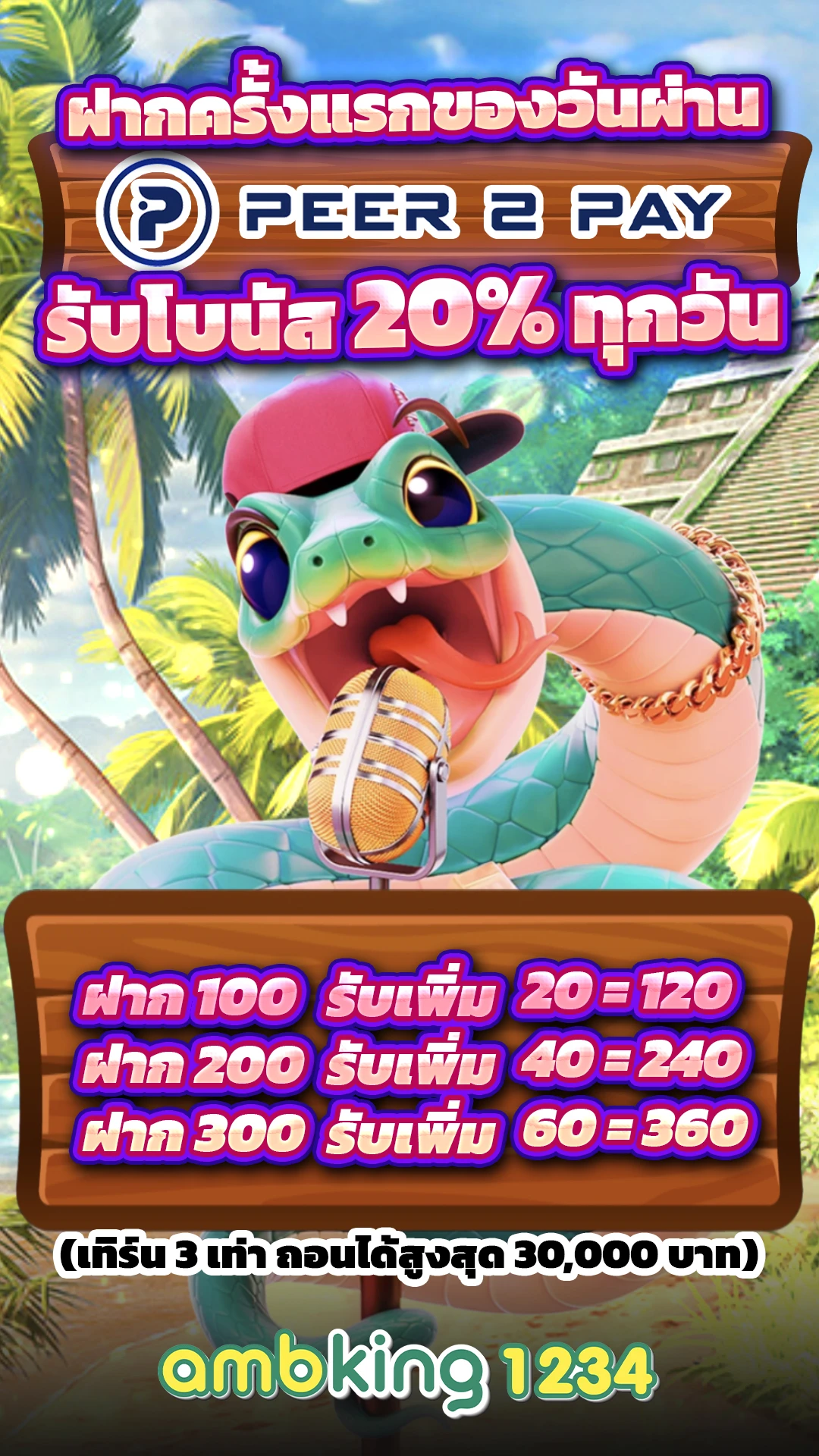 เว็บสล็อตที่แตกดีที่สุด - แบนเนอร์โปรโมชั่น