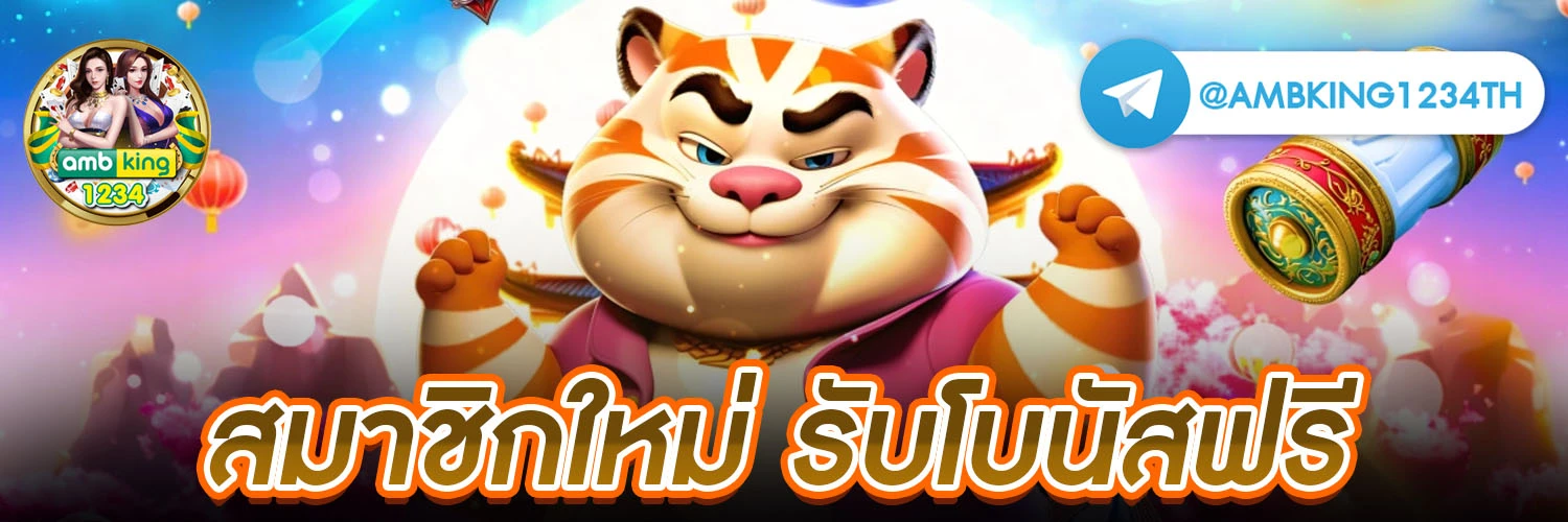 เกมสล็อต 689 - แบนเนอร์โปรโมชั่น