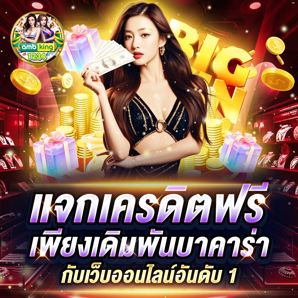 สล็อต วอเลทไม่มีขั้นต่ํา - แบนเนอร์โปรโมชั่น