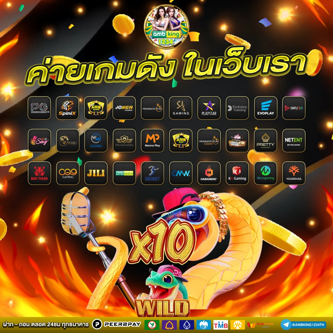 เว็บสล็อตเว็บตรงรับวอลเลท - แบนเนอร์โปรโมชั่น