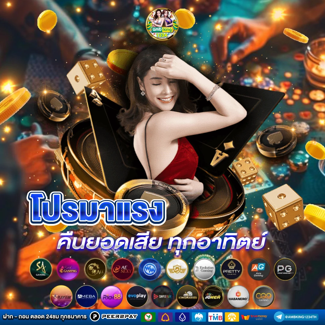 สล็อตเว็บนอกไม่ผ่านเอเย่นต์ - แบนเนอร์โปรโมชั่น