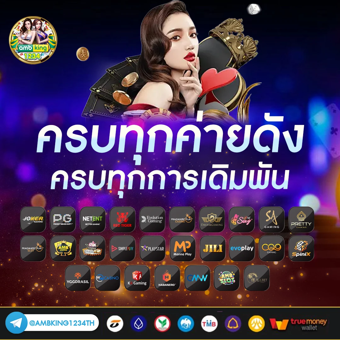 บา ค่า ร่า ฟรีเครดิต 100 ไม่ต้องฝาก - แบนเนอร์โปรโมชั่น