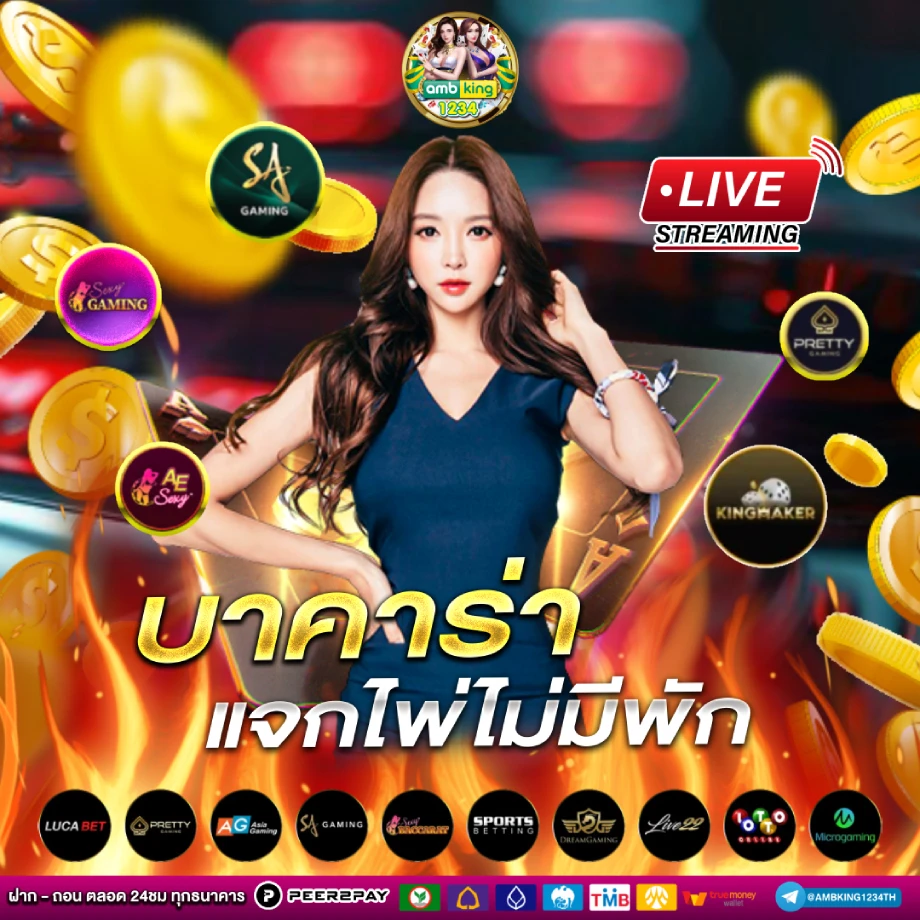 เกมสล็อตเว็บตรง วอลเล็ต - แบนเนอร์โปรโมชั่น