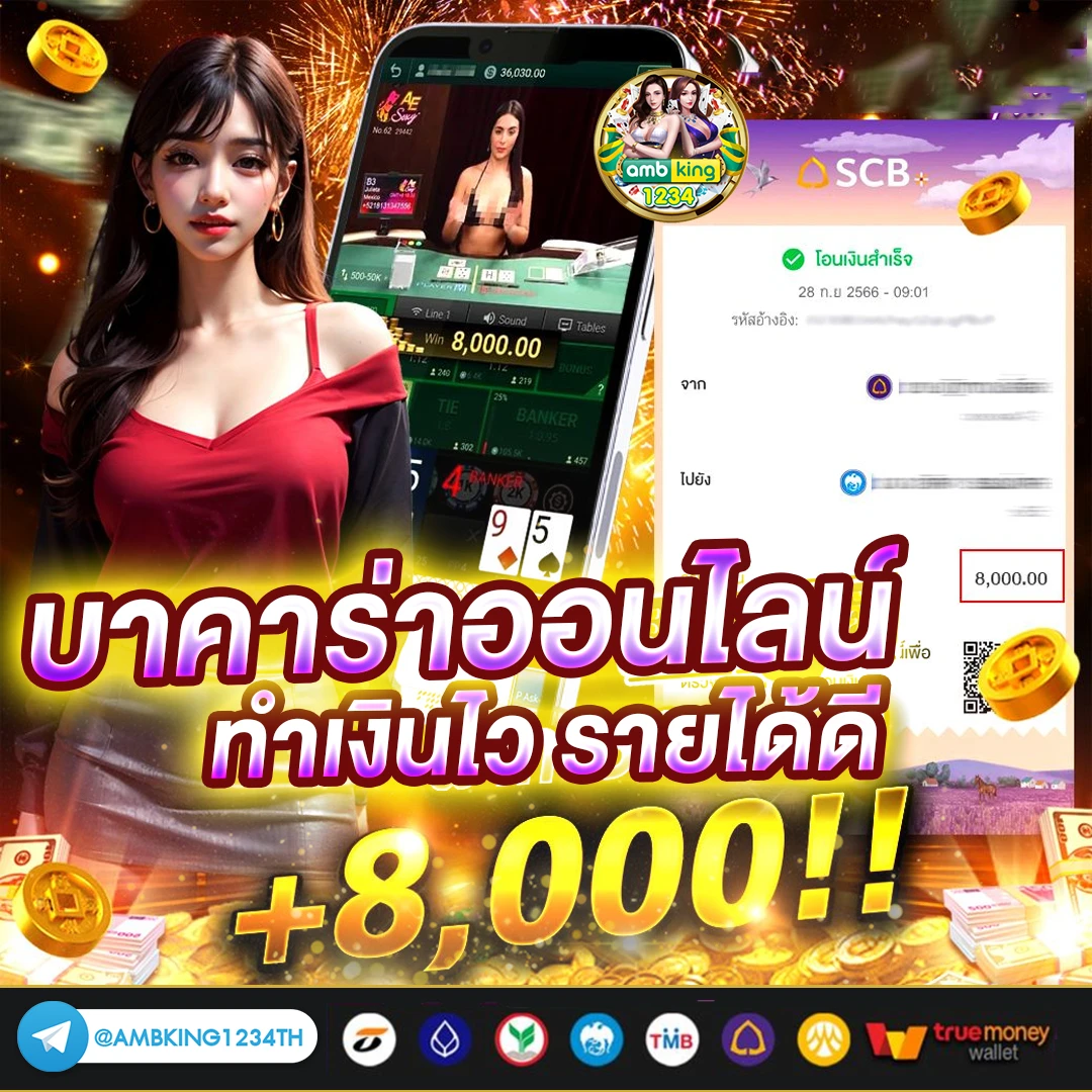 เว็บ4×4 - แบนเนอร์โปรโมชั่น