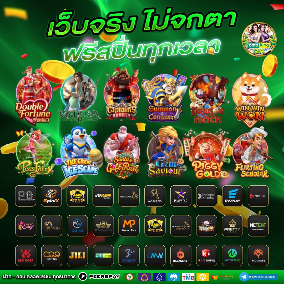 เว็บ พนัน ออนไลน์ 88 - แบนเนอร์โปรโมชั่น
