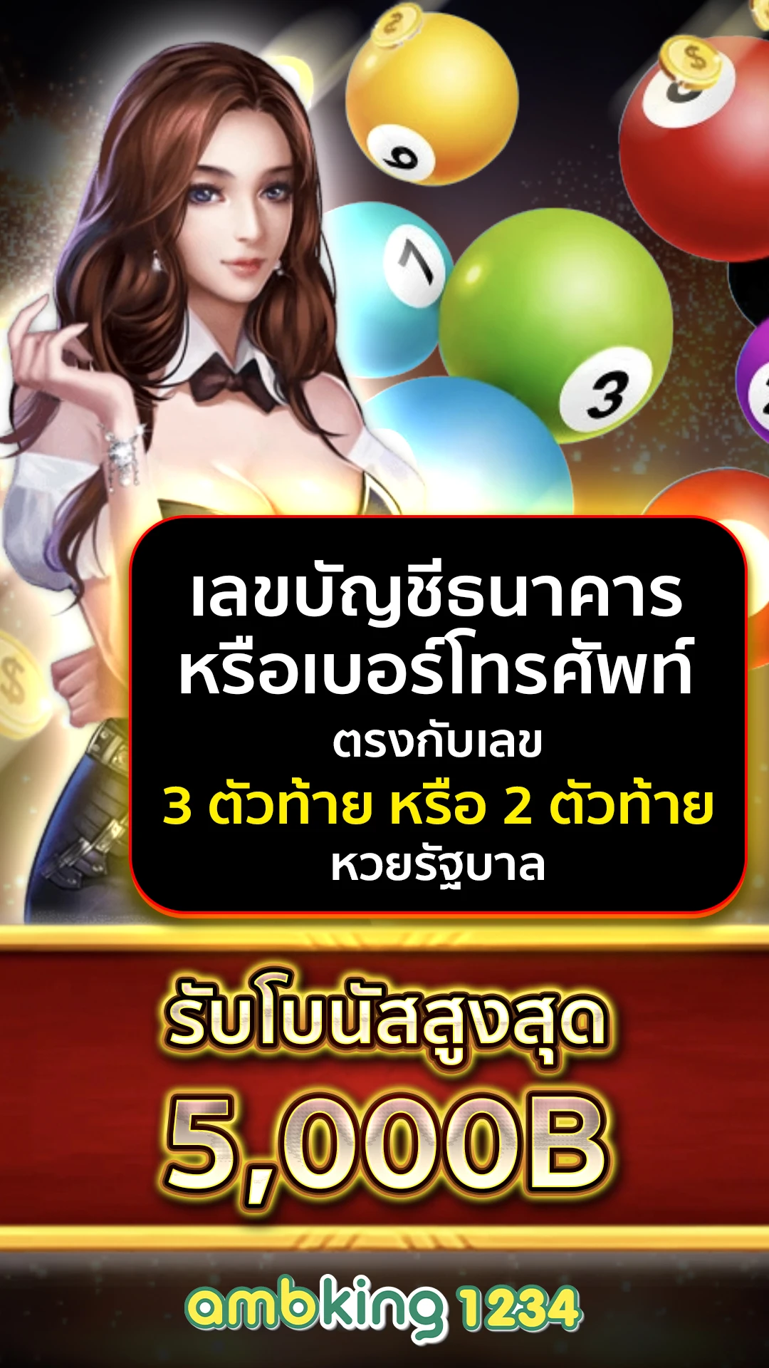 pgไม่มีขั้นต่ํา - แบนเนอร์โปรโมชั่น