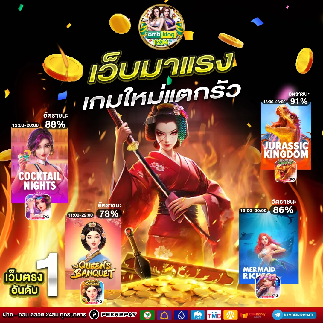 เว็บรวมสล็อตทุกค่าย ฝากถอน ไม่มี ขั้นต่ำ - แบนเนอร์โปรโมชั่น