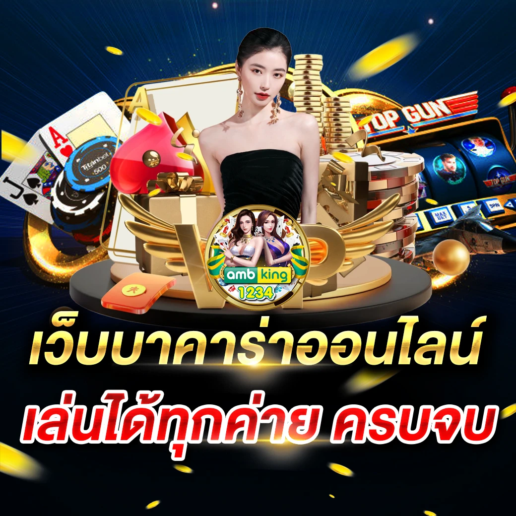 สล็อต ฝากถอน true wallet เว็บตรง 888pg - แบนเนอร์โปรโมชั่น