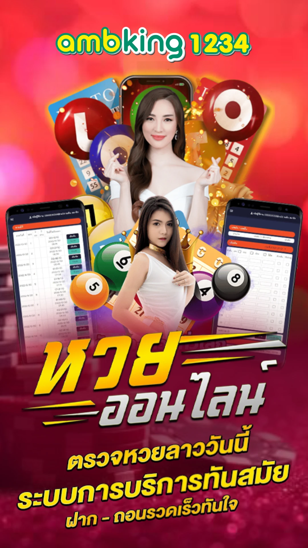 สล็อตที่ดีที่สุด - แบนเนอร์โปรโมชั่น